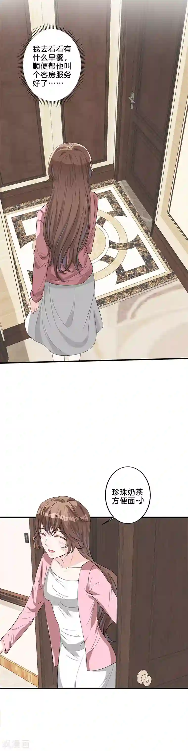 替身新娘第26话 谈话