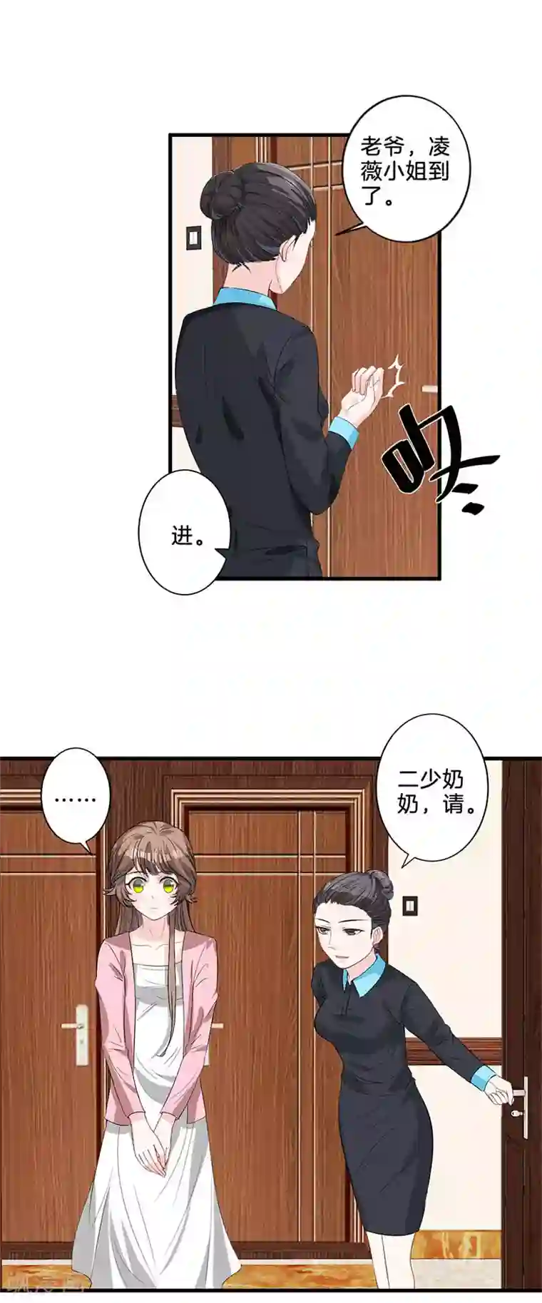 替身新娘第26话 谈话