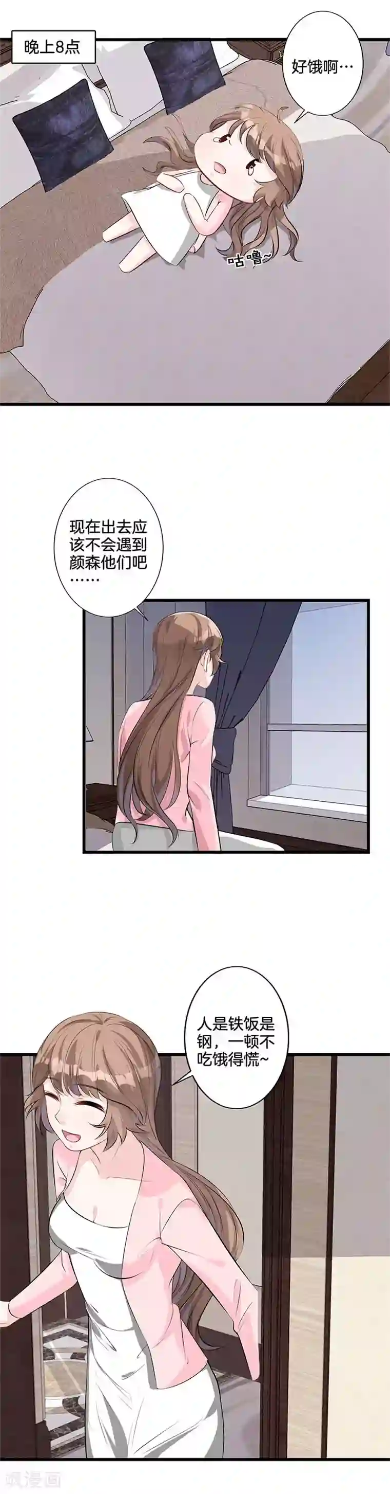 替身新娘第27话 送命题