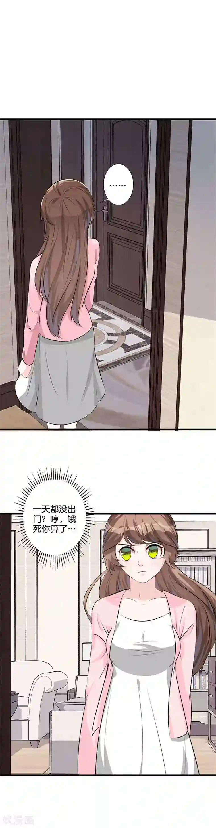 替身新娘第27话 送命题