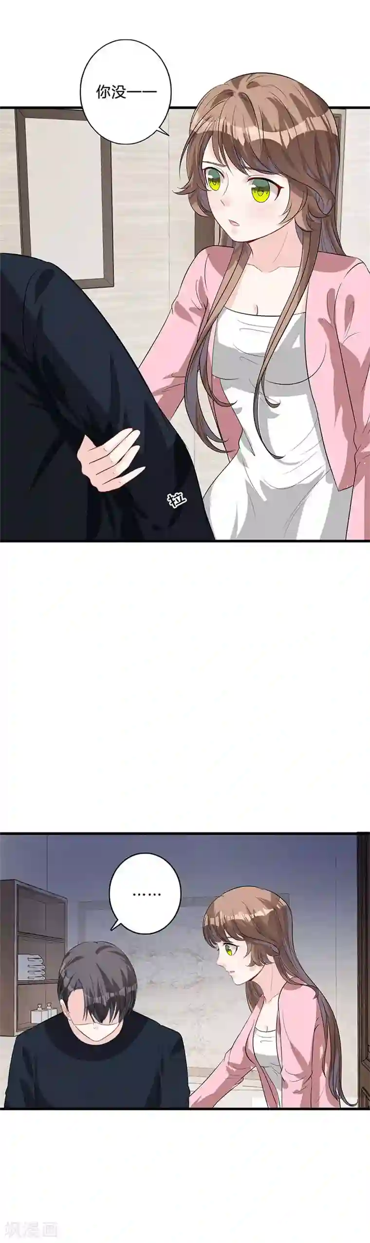 替身新娘第30话 同一战线