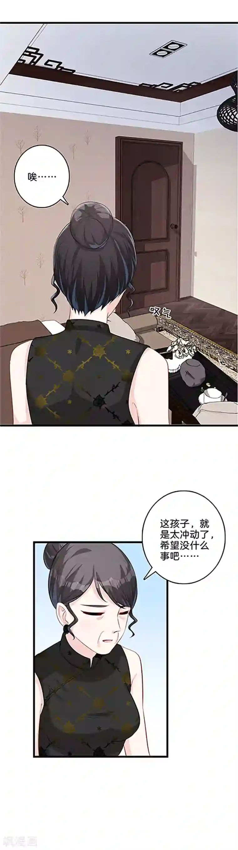 替身新娘第31话 争锋相对