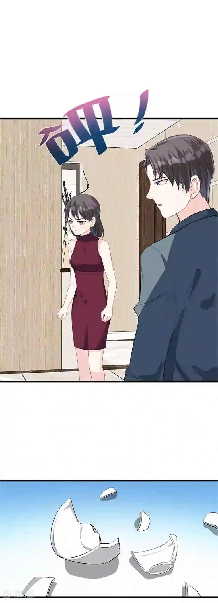 替身新娘第32话 找茬