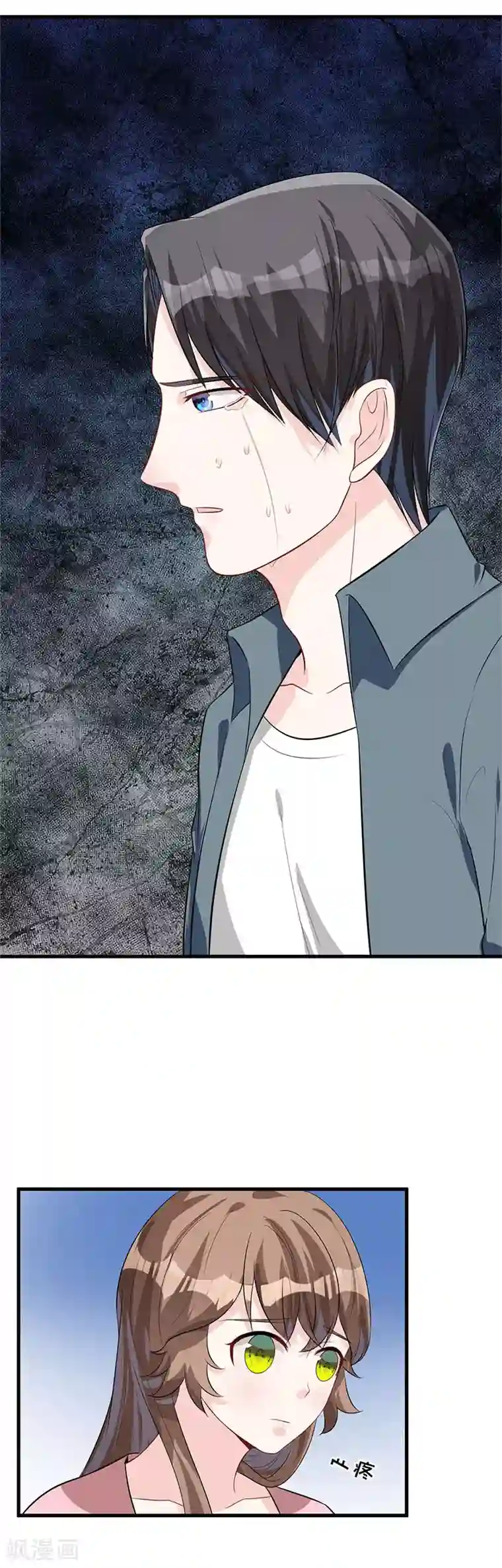 替身新娘第35话 不共戴天