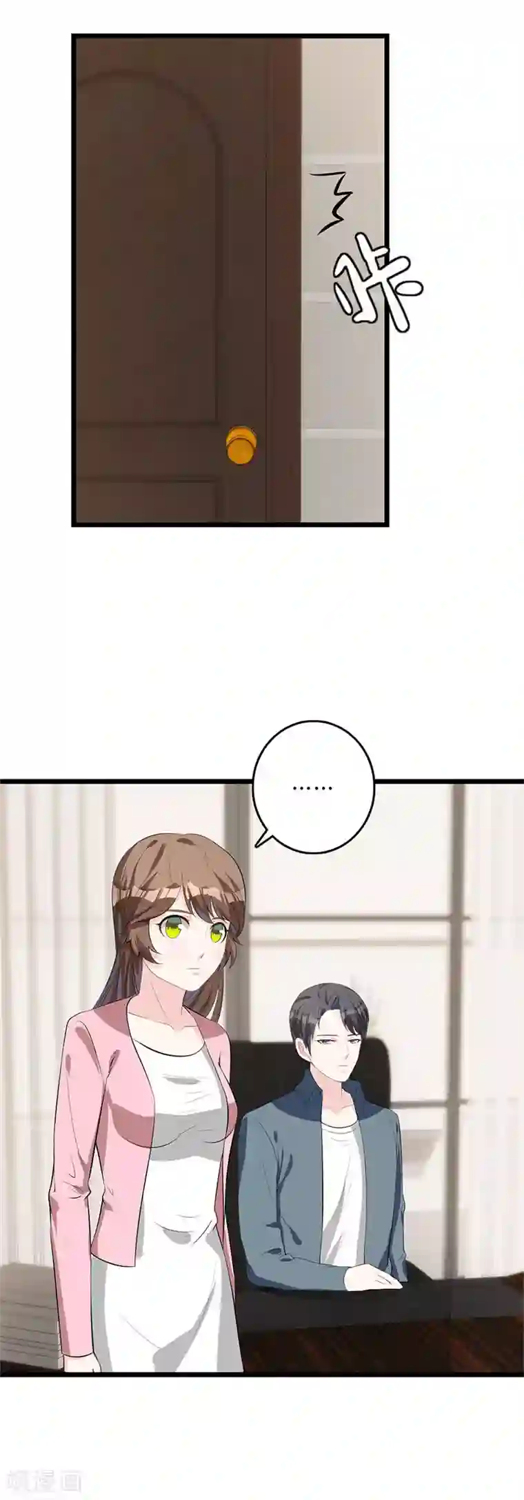 替身新娘第41话 集团危机？
