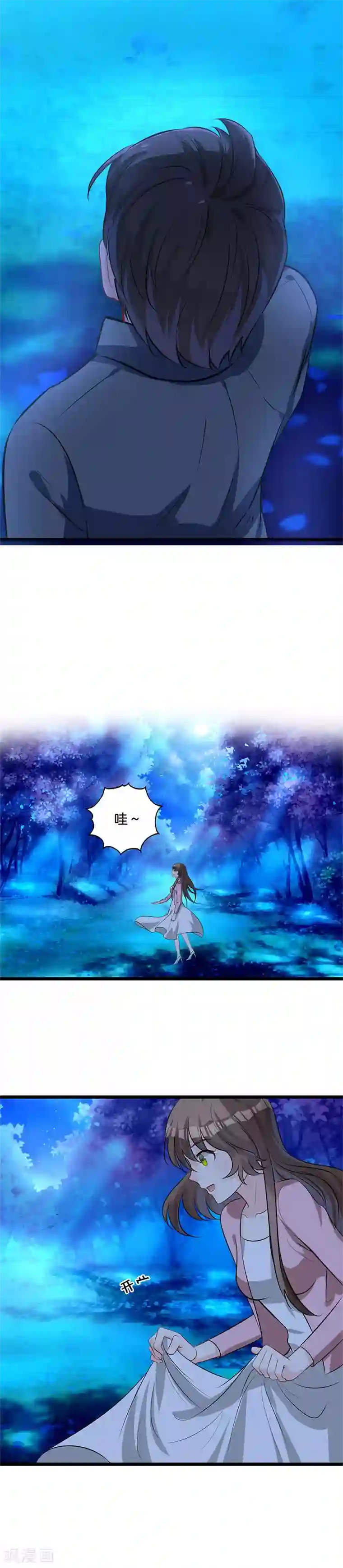替身新娘第47话 秘密禁地