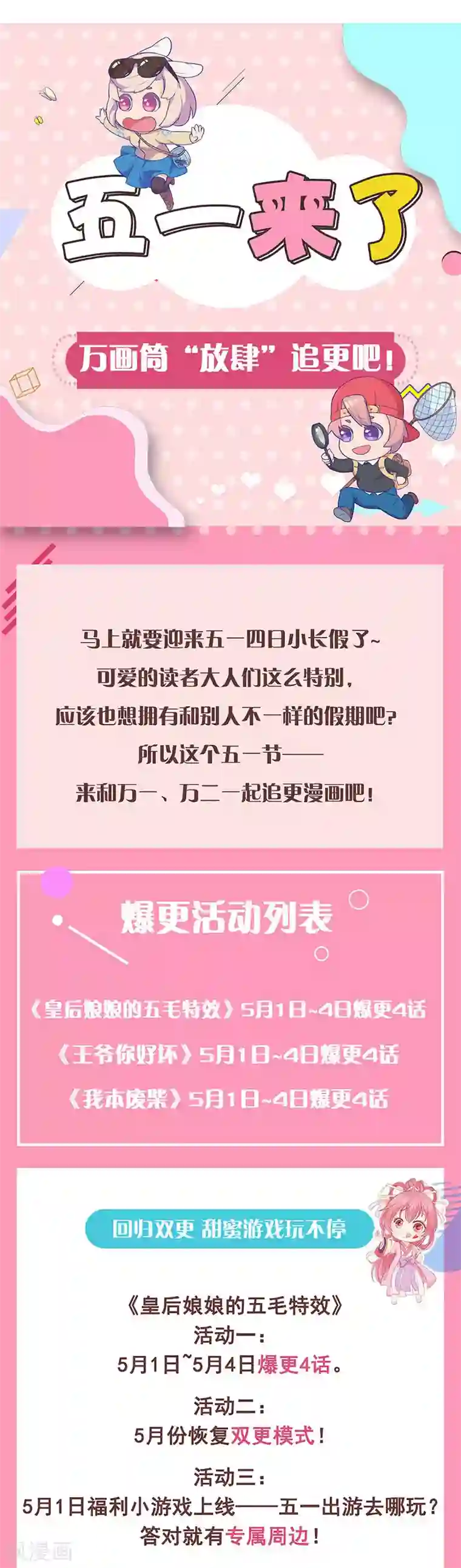 替身新娘第49话 她一定知道