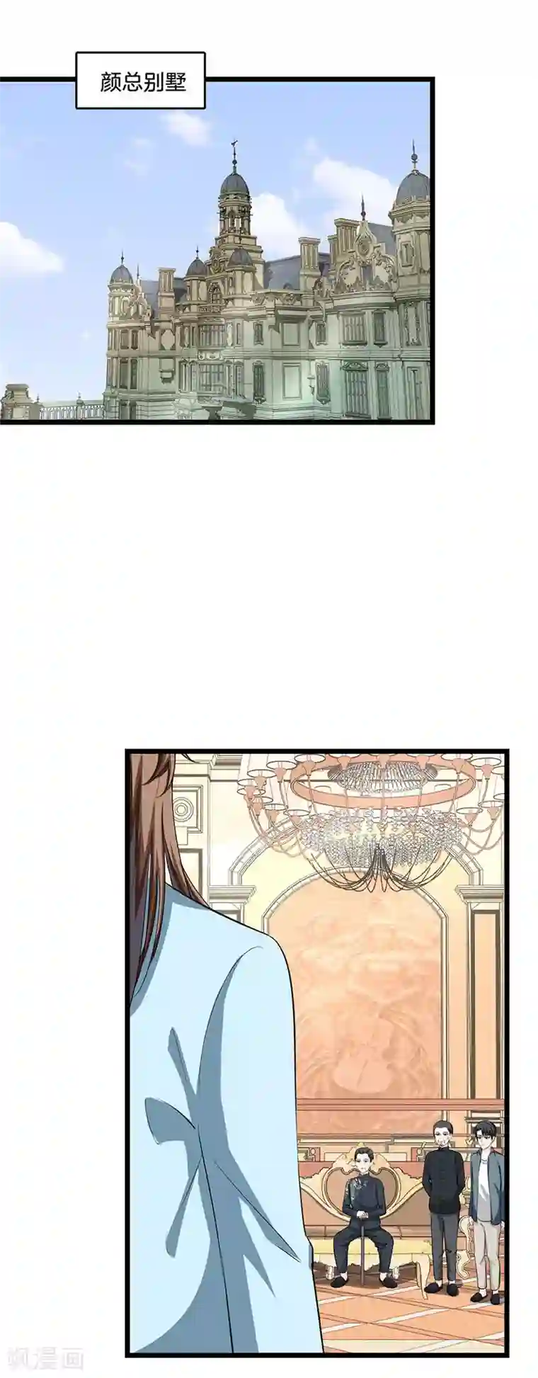 替身新娘第55话 咄咄逼人