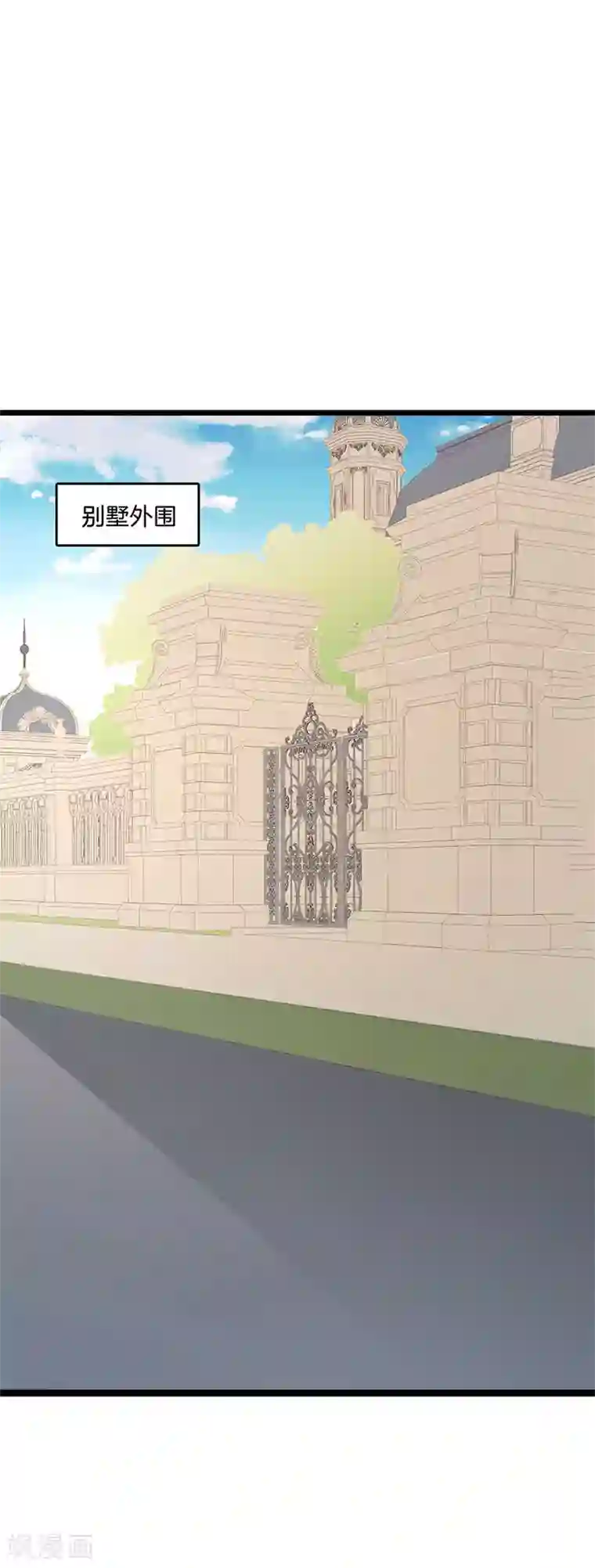 替身新娘第58话 起疑心