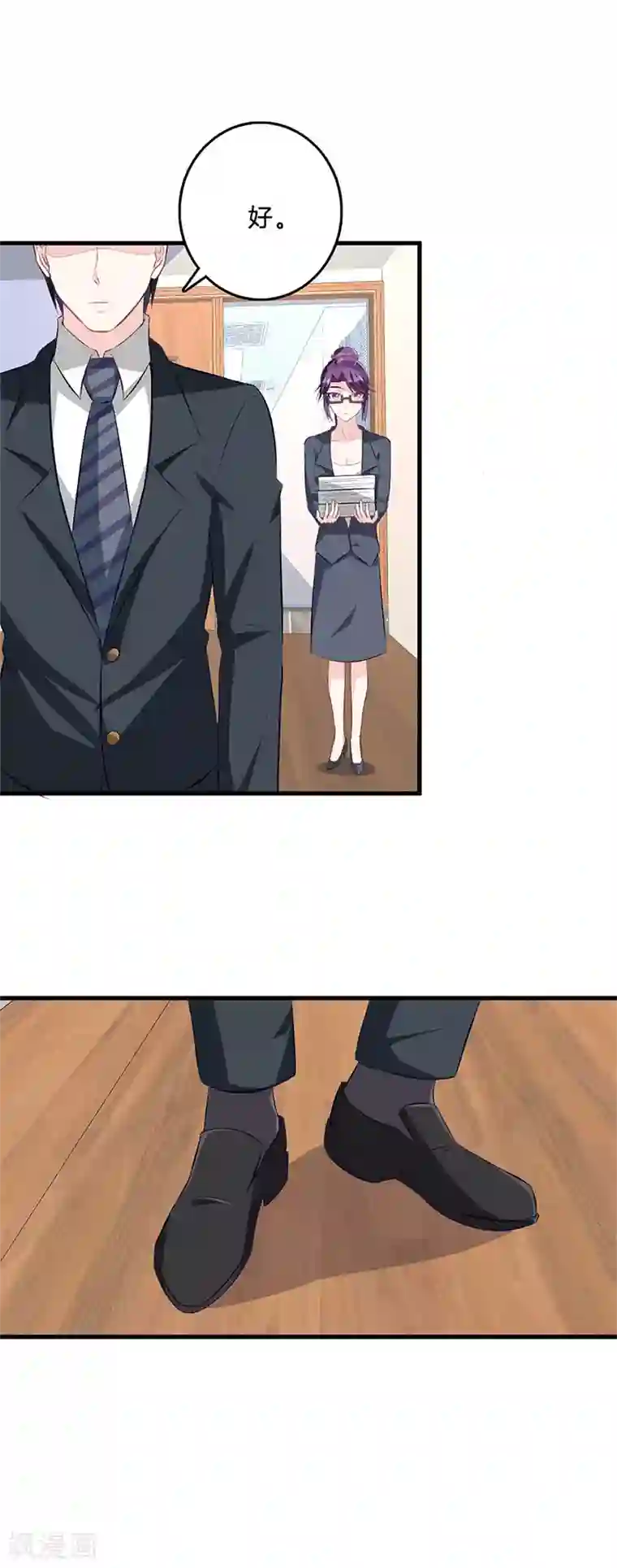 替身新娘第60话 暗地使坏