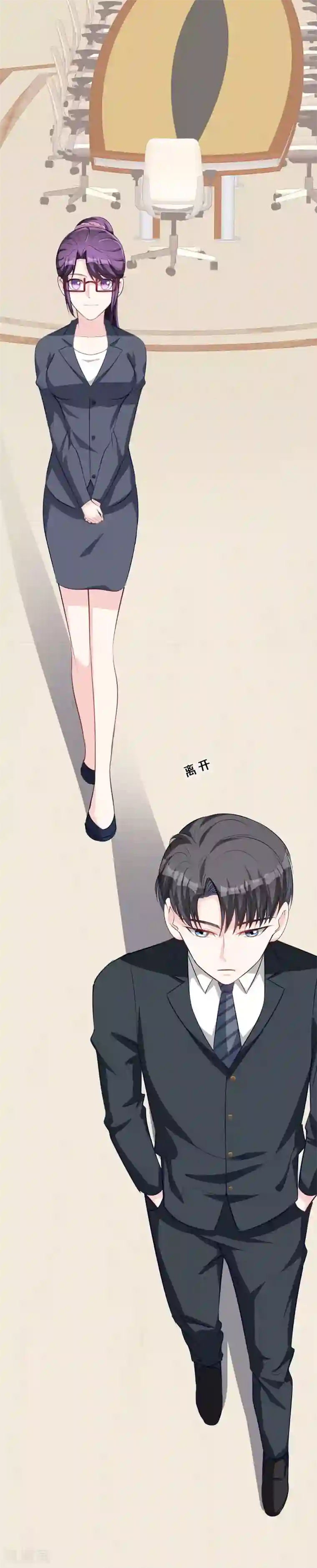 替身新娘第61话 狼狈为奸