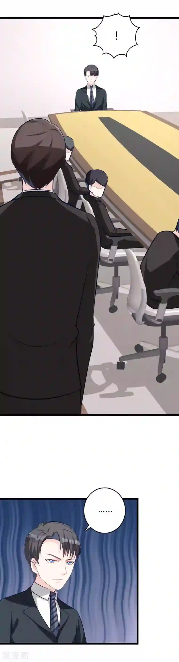 替身新娘第61话 狼狈为奸