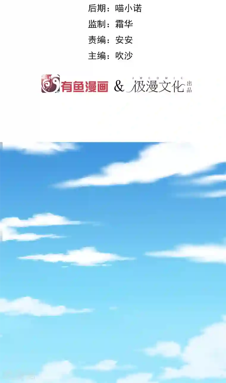 陛下！热点蹭不蹭序章 咸鱼皇子被立储