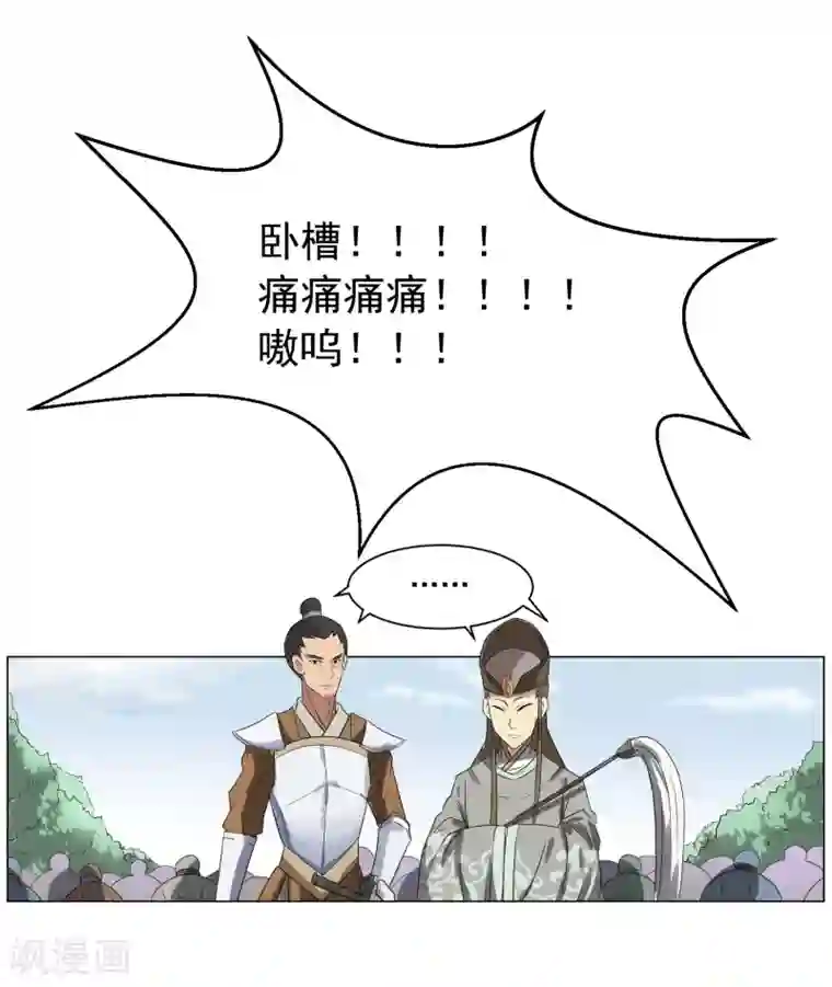 陛下！热点蹭不蹭序章 咸鱼皇子被立储