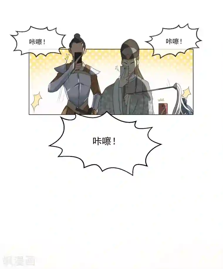 陛下！热点蹭不蹭序章 咸鱼皇子被立储