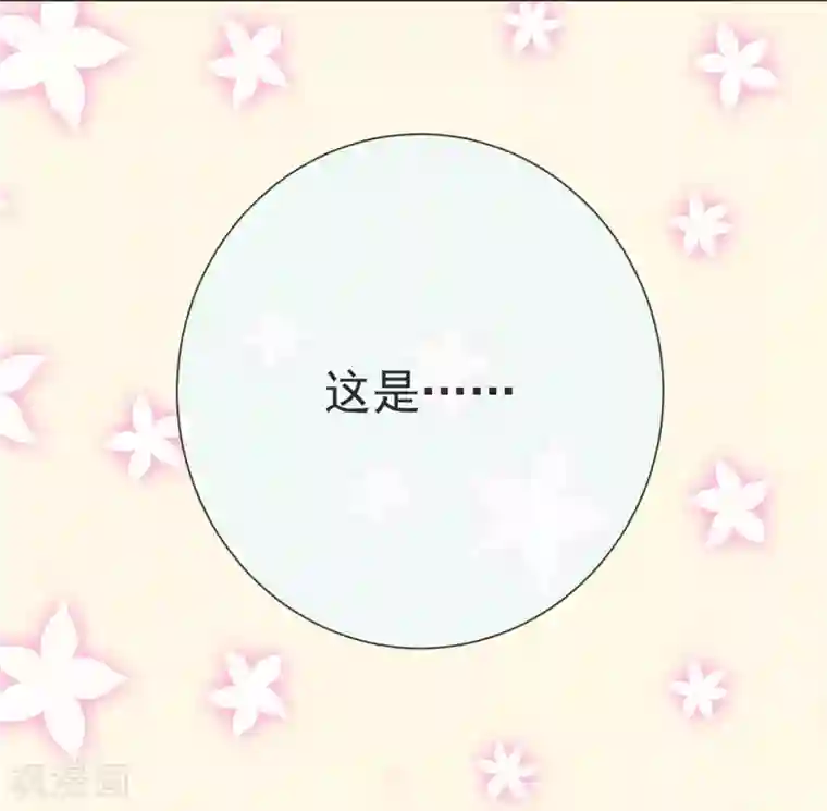 陛下！热点蹭不蹭序章 咸鱼皇子被立储