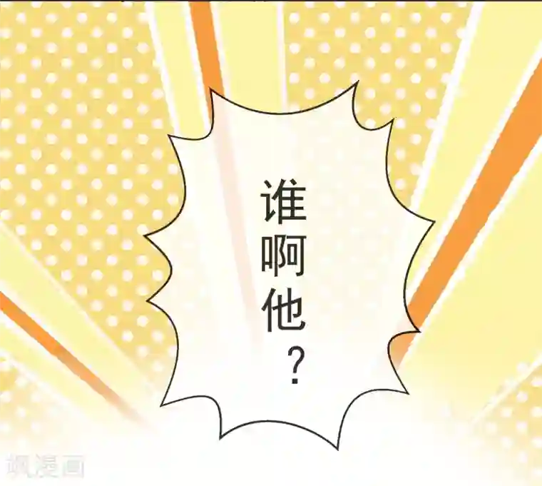 陛下！热点蹭不蹭序章 咸鱼皇子被立储