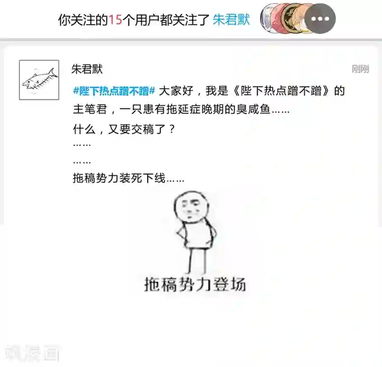 陛下！热点蹭不蹭序章 咸鱼皇子被立储