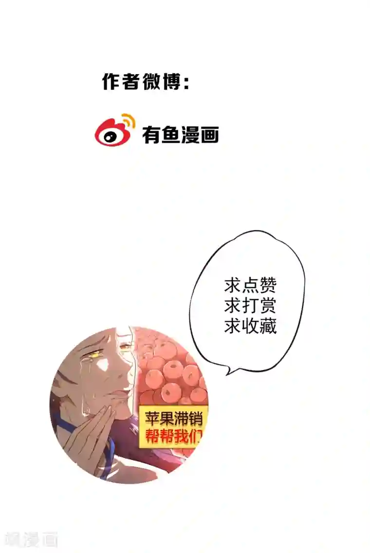 陛下！热点蹭不蹭序章 咸鱼皇子被立储
