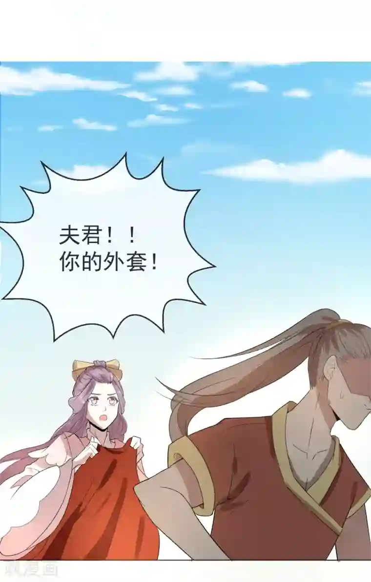 陛下！热点蹭不蹭序章 咸鱼皇子被立储