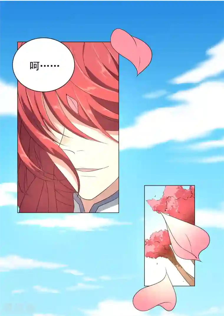 王者荣耀のエロ第1话 咸鱼VS美颜VS勤奋