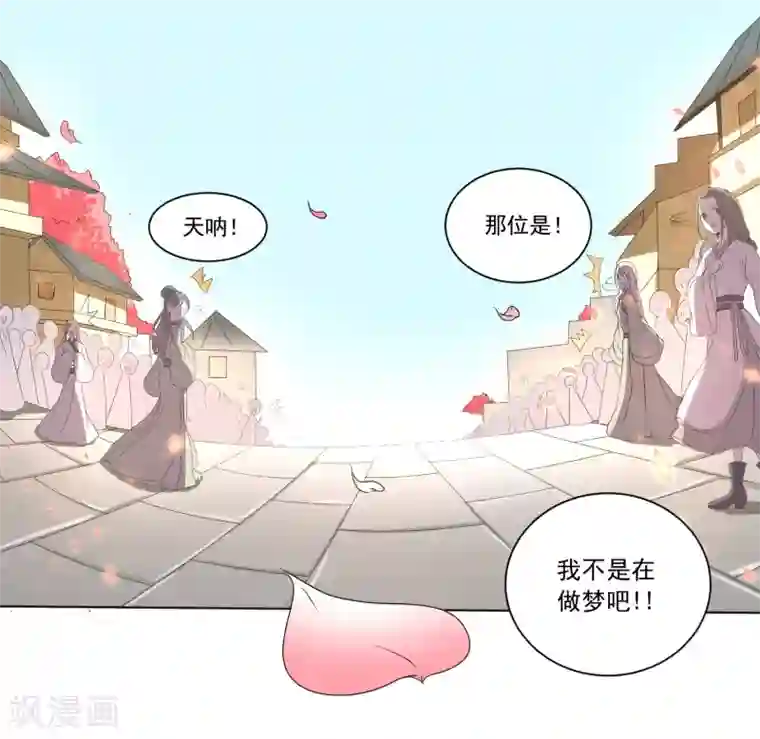 王者荣耀のエロ第1话 咸鱼VS美颜VS勤奋