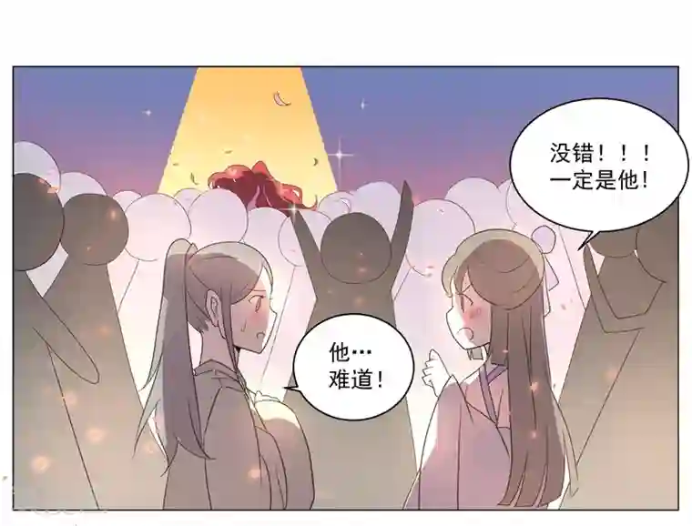 王者荣耀のエロ第1话 咸鱼VS美颜VS勤奋