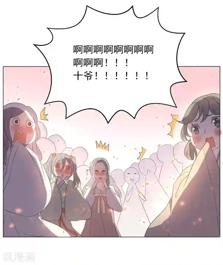 王者荣耀のエロ第1话 咸鱼VS美颜VS勤奋