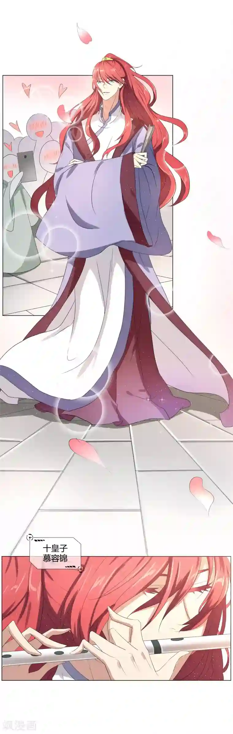 王者荣耀のエロ第1话 咸鱼VS美颜VS勤奋