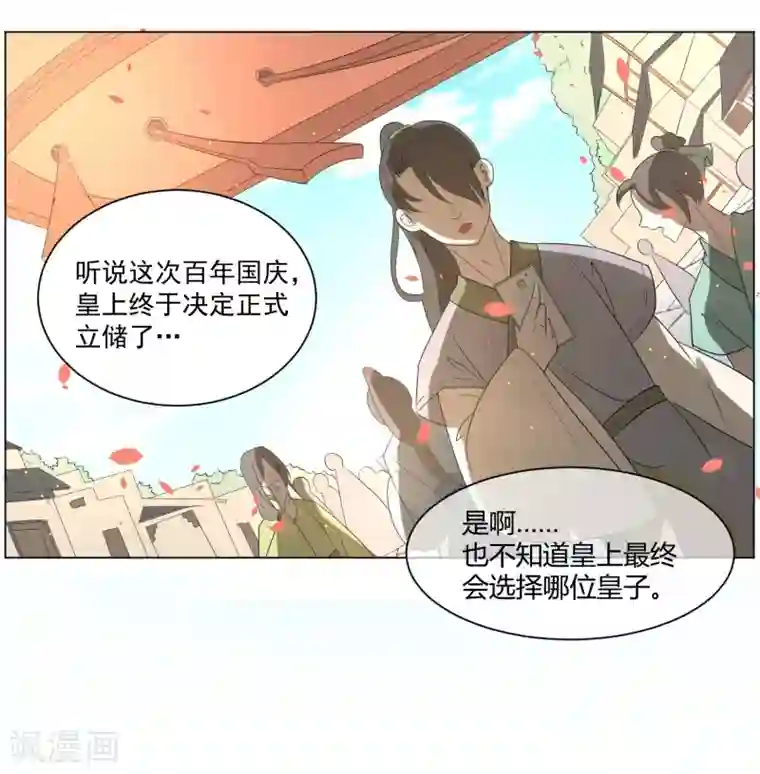 王者荣耀のエロ第1话 咸鱼VS美颜VS勤奋