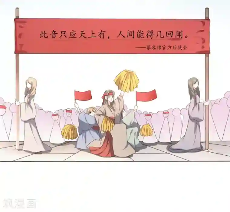 陛下！热点蹭不蹭第1话 咸鱼VS美颜VS勤奋