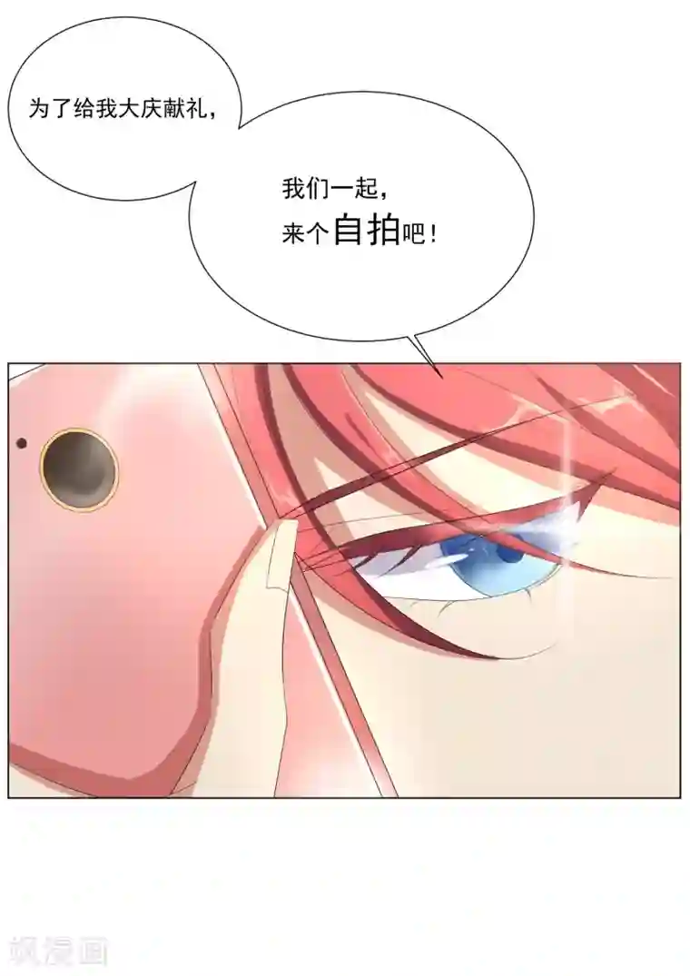 王者荣耀のエロ第1话 咸鱼VS美颜VS勤奋