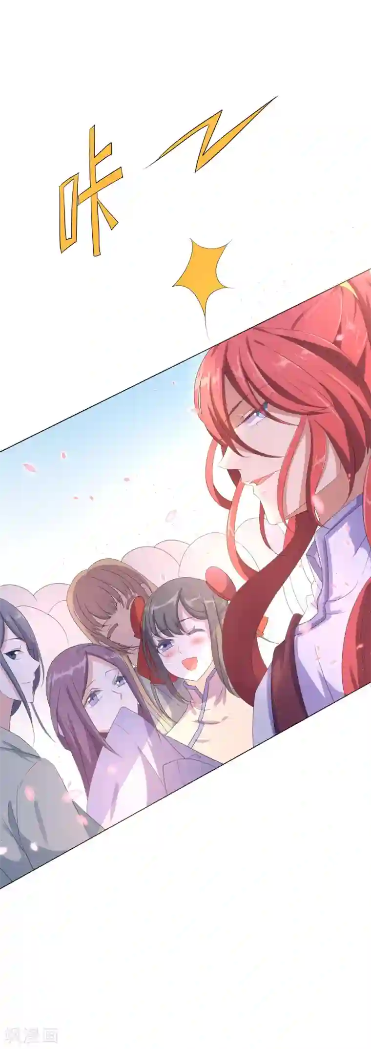 陛下！热点蹭不蹭第1话 咸鱼VS美颜VS勤奋