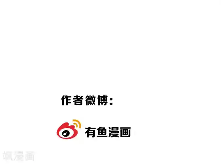 陛下！热点蹭不蹭第1话 咸鱼VS美颜VS勤奋