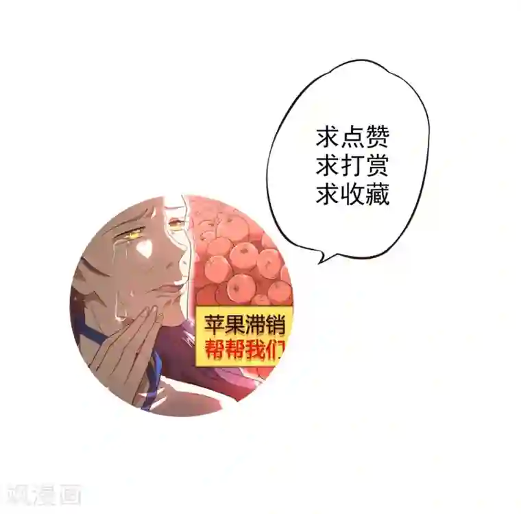 王者荣耀のエロ第1话 咸鱼VS美颜VS勤奋