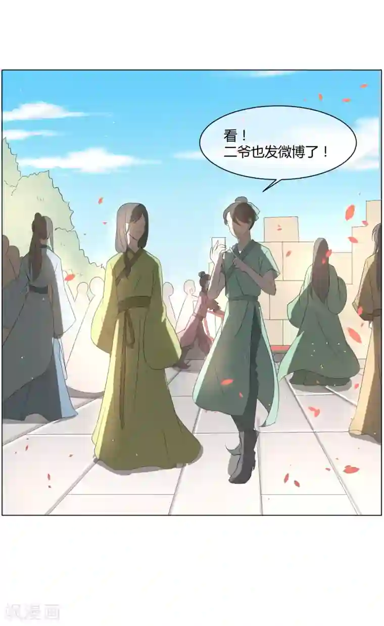 王者荣耀のエロ第1话 咸鱼VS美颜VS勤奋