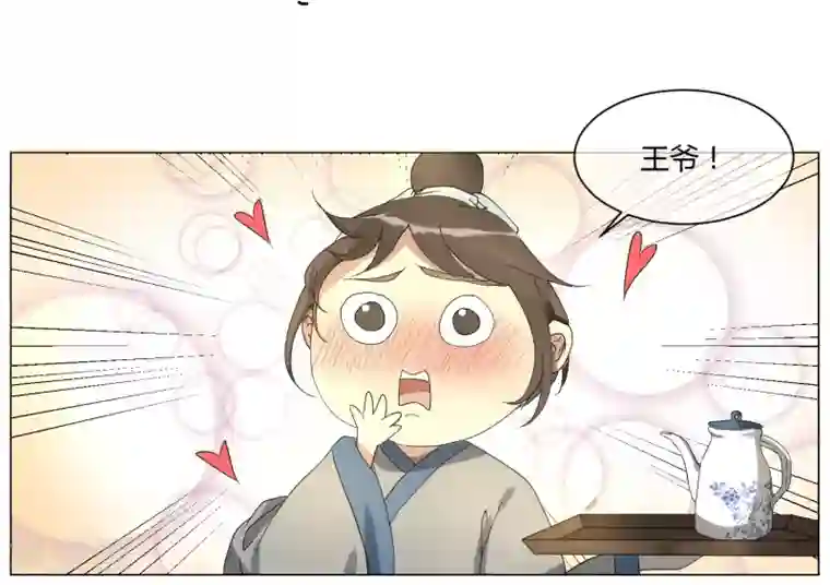 王者荣耀のエロ第1话 咸鱼VS美颜VS勤奋