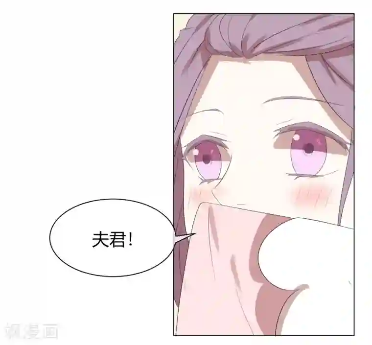 陛下！热点蹭不蹭第2话 太子殿下种地技能MAX