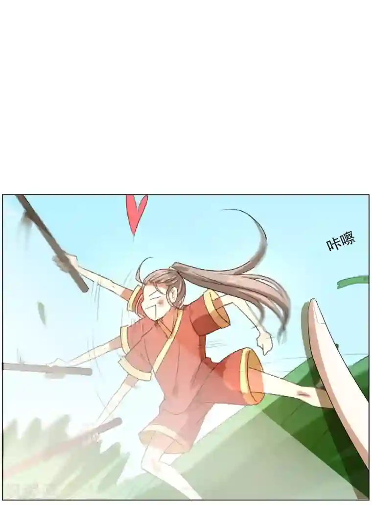 陛下！热点蹭不蹭第2话 太子殿下种地技能MAX