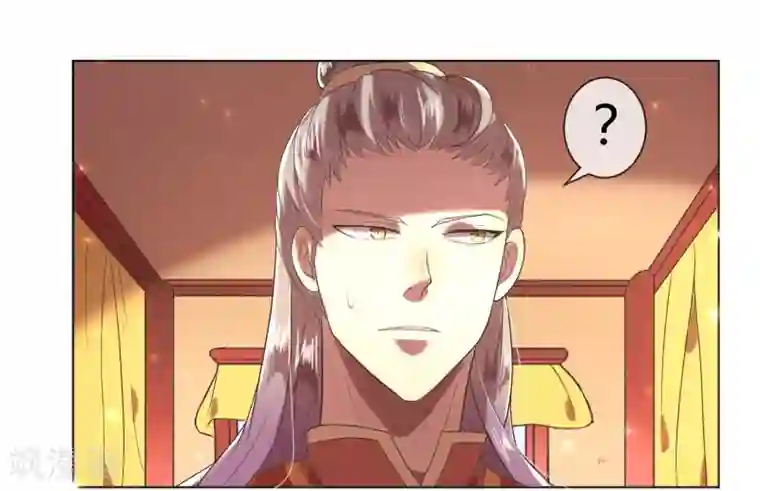 陛下！热点蹭不蹭第3话 皇子“宫心计”