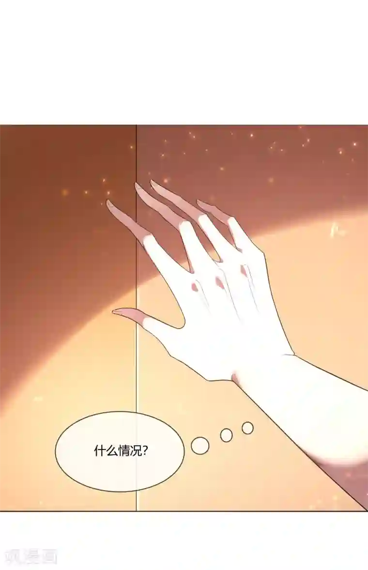 陛下！热点蹭不蹭第3话 皇子“宫心计”