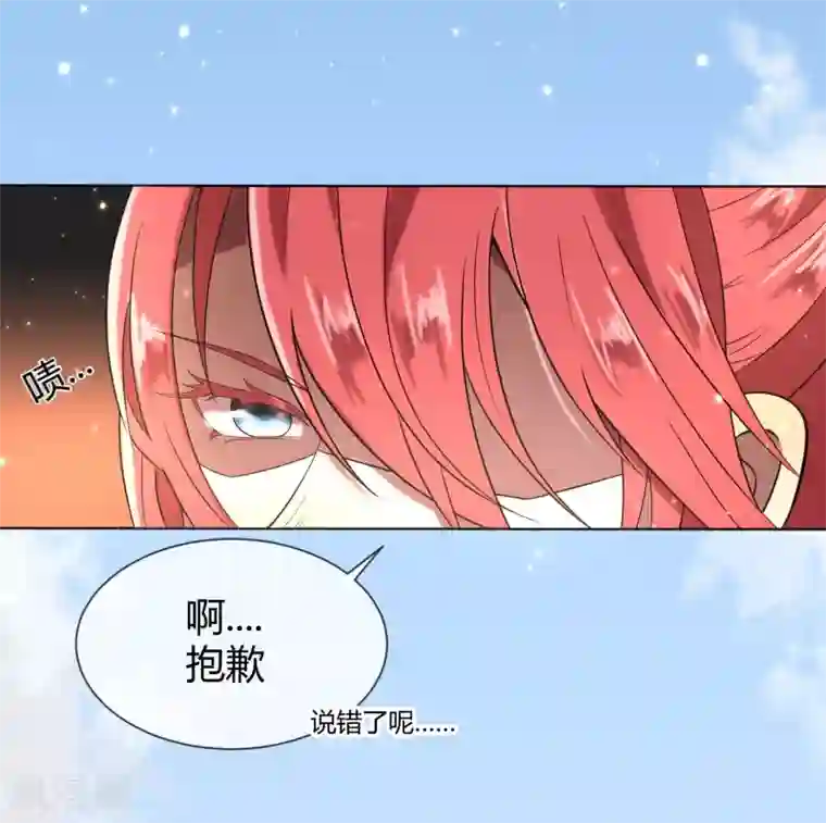 陛下！热点蹭不蹭第3话 皇子“宫心计”