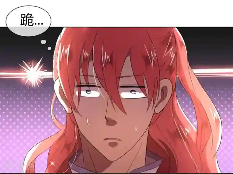 陛下！热点蹭不蹭第3话 皇子“宫心计”