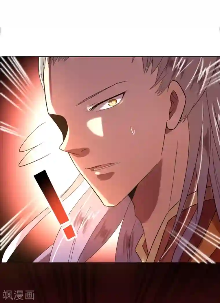 陛下！热点蹭不蹭第3话 皇子“宫心计”