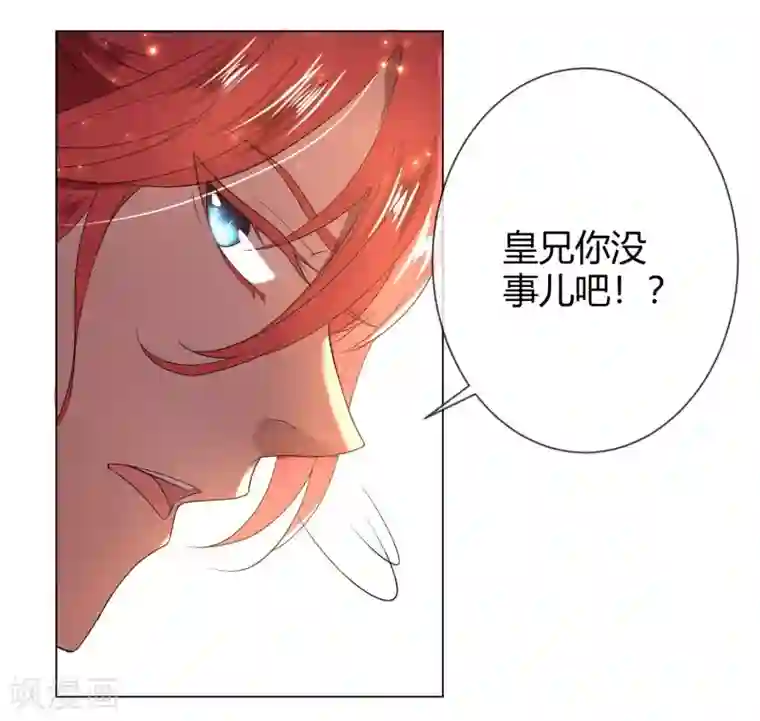 陛下！热点蹭不蹭第4话 粉丝微博掐架好可怕