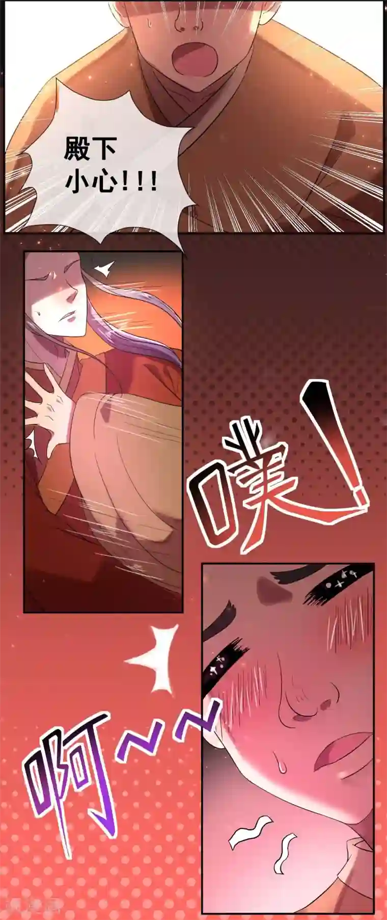 陛下！热点蹭不蹭第4话 粉丝微博掐架好可怕