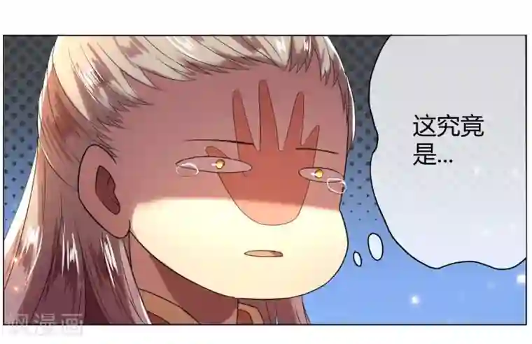 陛下！热点蹭不蹭第4话 粉丝微博掐架好可怕