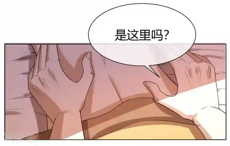 陛下！热点蹭不蹭第5话 被遗忘的王妃