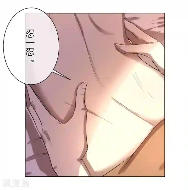 陛下！热点蹭不蹭第5话 被遗忘的王妃