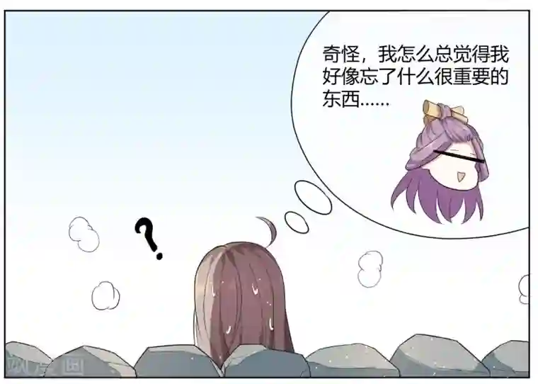 陛下！热点蹭不蹭第5话 被遗忘的王妃